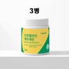 Quercetin bromelain complex powder type high content naturally derived quercetin