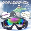 RemarksJapan Ski Goggles for Women Men Tactical Goggles Snowboard Ski