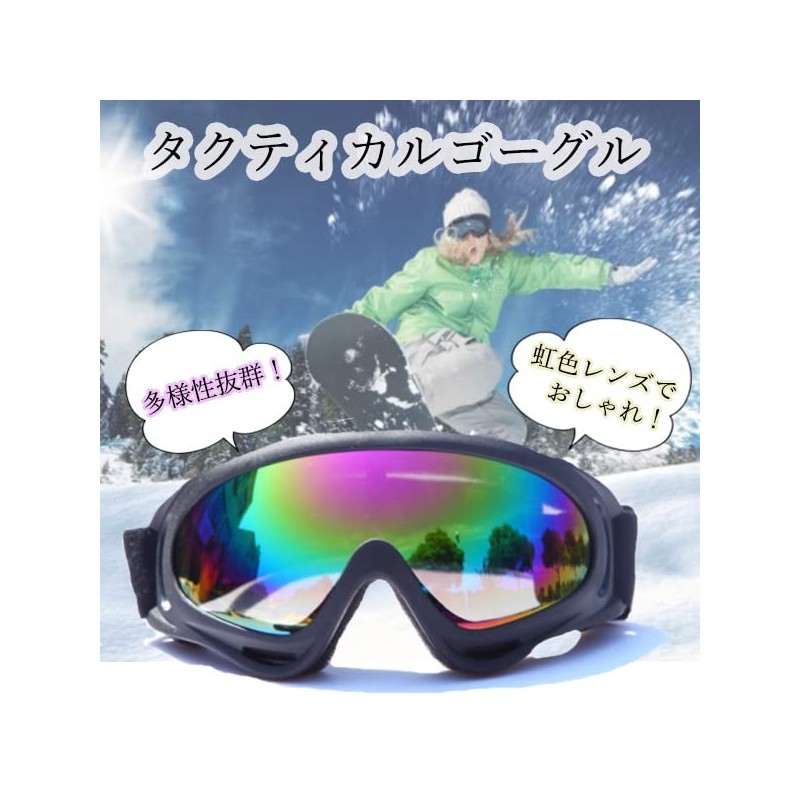 RemarksJapan Ski Goggles for Women Men Tactical Goggles Snowboard Ski
