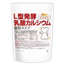 ［NICHIGA(ニチガ)］ 【顆粒】Ｌ型発酵乳酸カルシウム（国内製造）610ｇ 植物由来の水に溶けやすいカルシウム ［01］ご飯に入れ健康管理に 水溶性カルシウム