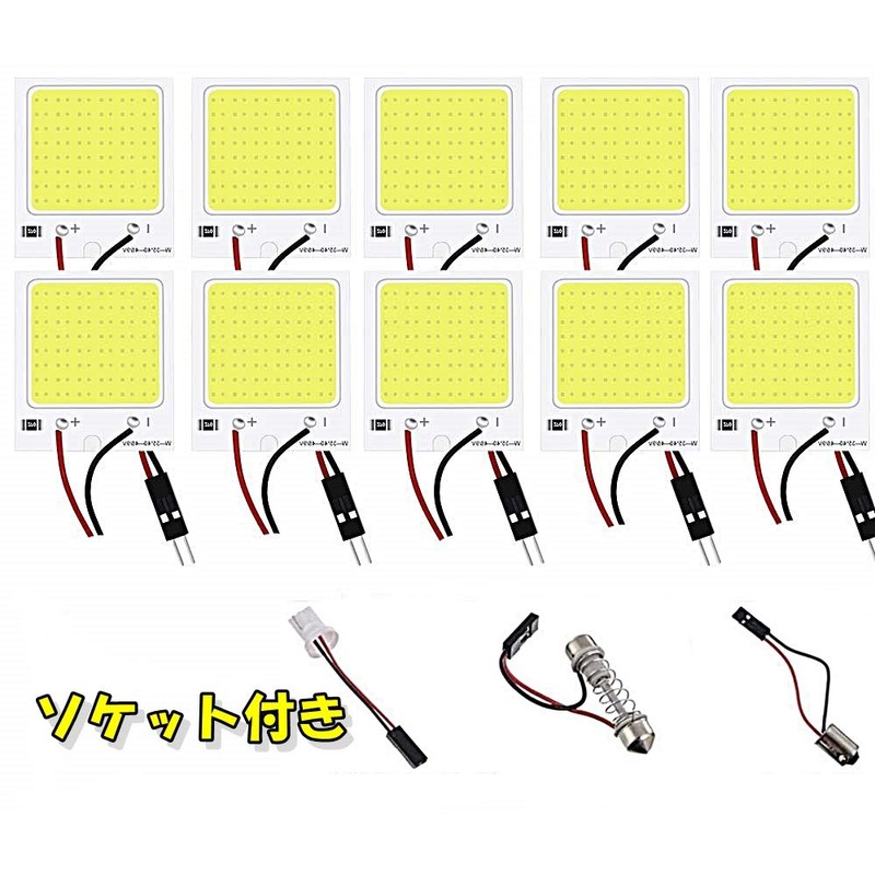 [TradeWind] 48 LED Room Lamp, Car Light, Trunk Foot, Full