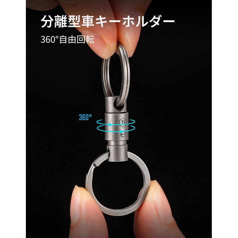 [KeyUnity] KA45 Titanium Key Ring 360° Swivel Connector Breakaway Quick