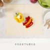TONBO Shinki Synthetic Dragonfly Cutting Board for Cutting Board, Foldable,