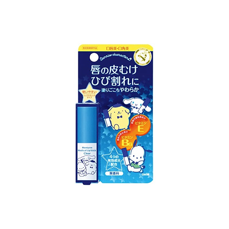 MENTARM Medical Lipstick Cn Sanrio Characters 3.2 Gram