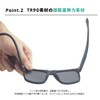 TaoTech Polarized Sunglasses, UV400 Ultraviolet Rays, Reflective Light, Strong Light,