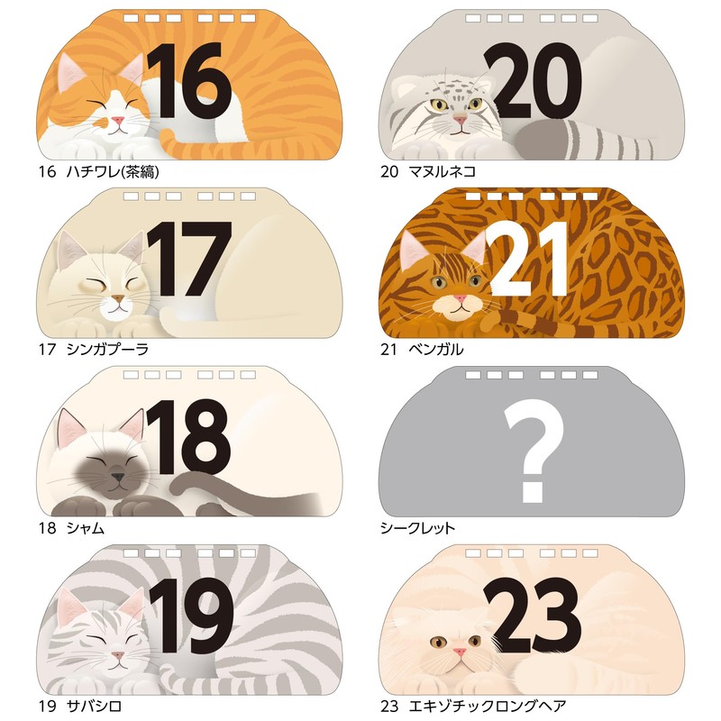 Toyo Shoshuppan 31 Cat Calendar Desk Calendar Perpetual Calendar