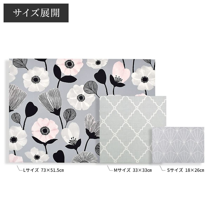 Style Decor W4900110 Fabric Panel, M Size (13 x 13