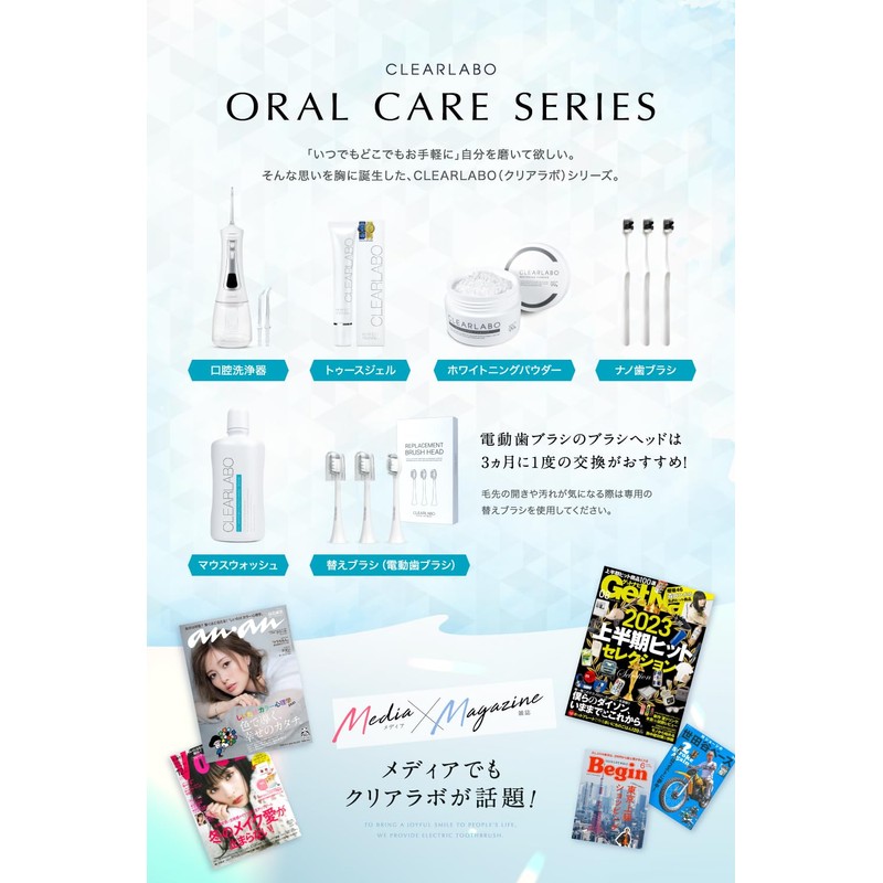 電動歯ブラシ【現役歯科医師監修】ソニック 音波歯ブラシ ナノ歯ブラシ IPX8 防水 歯磨き ブラシヘッド2本 ギフト プレゼント CLEARLABO