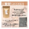 Kyoto Ujitawara Tea Koyoen Roasted Tea Bag 0.2 oz (5