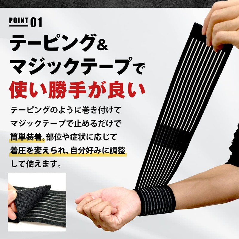 JCW ふくらはぎ サポーター 太もも 肉離れ ひざ 肘 テーピング 着圧 薄手