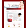 Fermented Super Fluffy Collagen, Ginza Tomato, Collagen, Jelly, Supplement, Chondroitin,