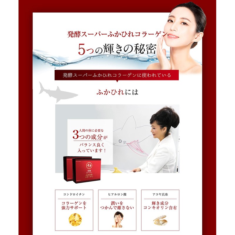 Fermented Super Fluffy Collagen, Ginza Tomato, Collagen, Jelly, Supplement, Chondroitin,