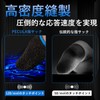 Finger Sack for Gaming, No Seams, Sound Gaming, Smartphone Game,
