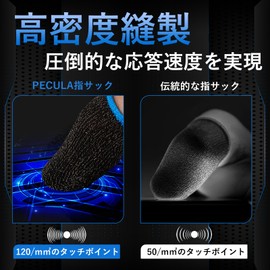 Finger Sack for Gaming, No Seams, Sound Gaming, Smartphone Game, Wilderness Action, PUBG Mobile, CoD Mobile, Apex, Yubisakku, Ultra-High Sensitivity, Ultra-Thin Silver Fiber, Finger Sack, Mobile, Hand