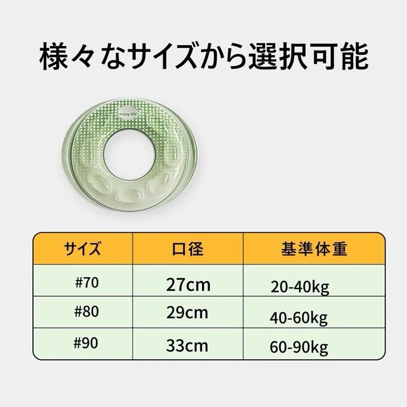 Swimming Circle Adult Swimming Circle O Stripe Floating Safety Handle