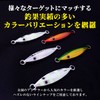 Reef Slow Fall Type A Metal Jig 200g Lure Jig