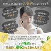 [High Concentration x High Absorption x Sustainable] Next Generation Vitamin