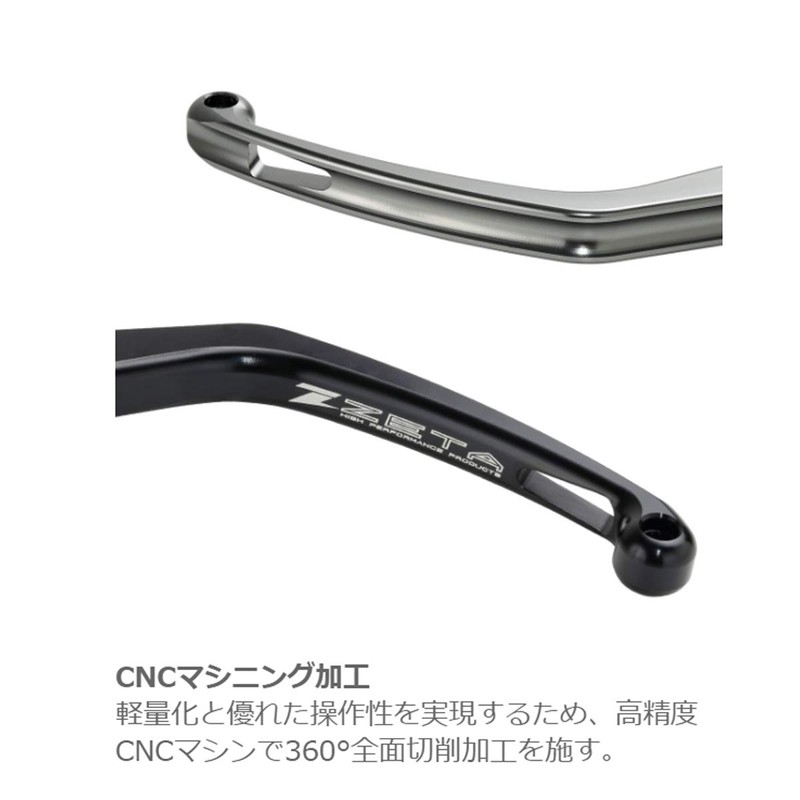 ZETA Pilot Lever Set, Foldable, Front and Rear Adjustable Function