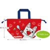Skater KB7-A Children's Lunch Bag, Drawstring Bag, Non-Tan, Made in