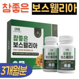 Boswellic acid, Boswellia extract powder, 2 tablets, joints, Boswellia syringa complex, turmeric, green leaf mussel, 3-month supply from India / 보스웰릭산 보스웰리아추출물 분말 정 2통 관절 보스웰리아 우슬등복합물 울금 초록잎홍합 인도산 3개월분