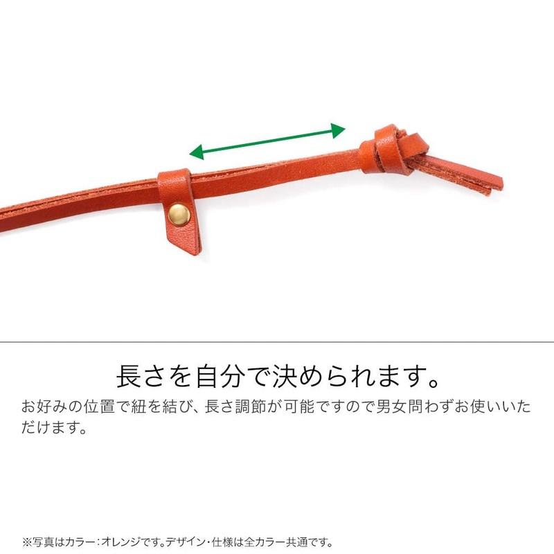 HUKURO Neck Strap, Light Neck Holder, Tochigi Leather, Made in