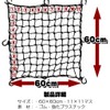 ONE STEP Touring Net, Bike Net with Hooks, Storage Bag