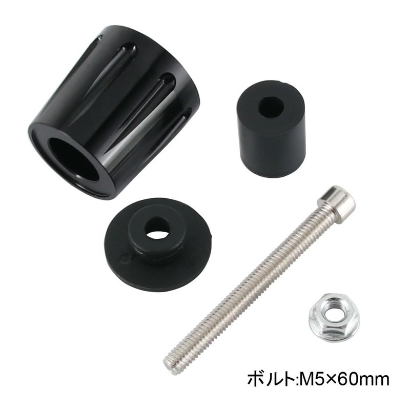 Universal Grip End Bar End End Cap Slider Aluminum Shaving
