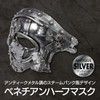 ENN LLC Venetian Mask Phantom of the Opera Opera Cyborg