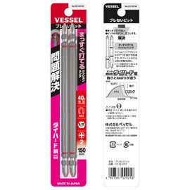 Vessel DC142150 40 V Compatible Problem Solving Bit No Shake Double Ended Bits +2 x 150 Set of 2