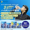 Fine (FINE JAPAN) Fine Pro Sports Drink Powder 400g (40g×10