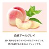 Weston Flavour Tea Mresna White Peach Earl Grey (Ceylon Tea
