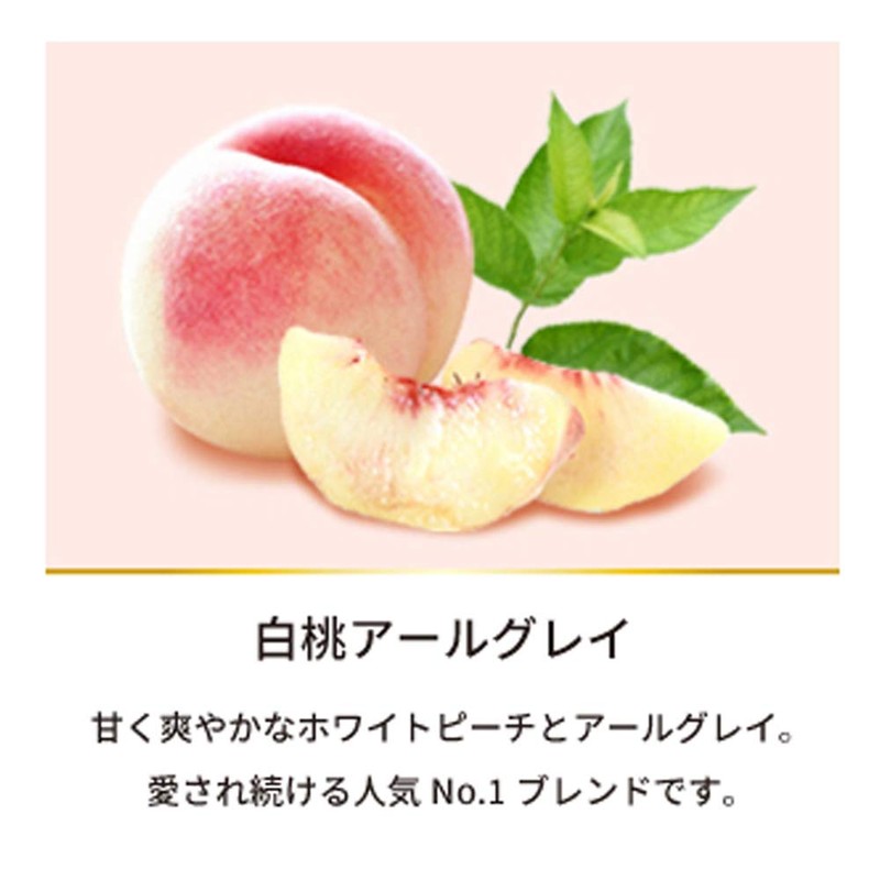 Weston Flavour Tea Mresna White Peach Earl Grey (Ceylon Tea