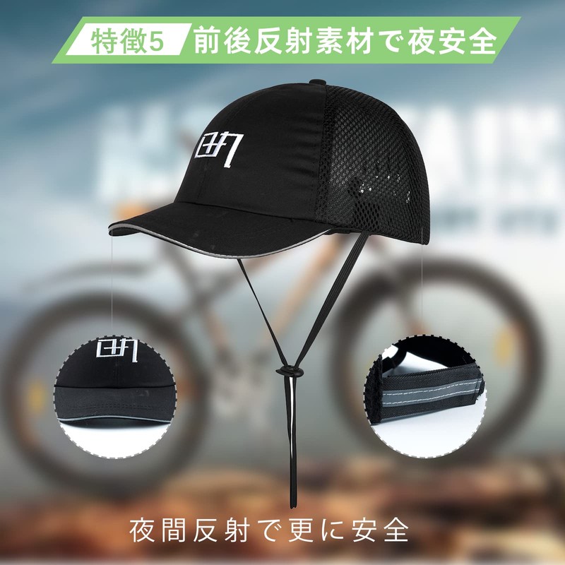 自転車 ヘルメット 帽子型 大人用 キャップ型 おしゃれ ce認証済み 内蔵ヘルメット取り外し可能 サイクリング 安全帽子