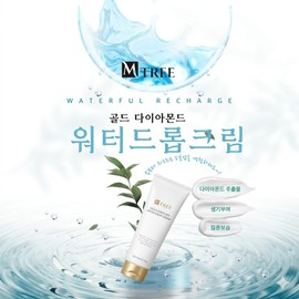 Emtree Gold Diamond Water Drop Moisture Cream 120ml Inner Moisturizing Charge / 엠트리 골드 다이아몬드 워터드롭 수분 크림 120ml 속보습 충전