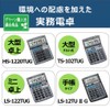 Canon 10桁電卓 TS-102TUG SOB グリーン購入法適合 千万単位表示