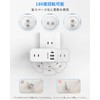 USB Outlet Tap, Rotation, Power Strip with USB, 3 AC