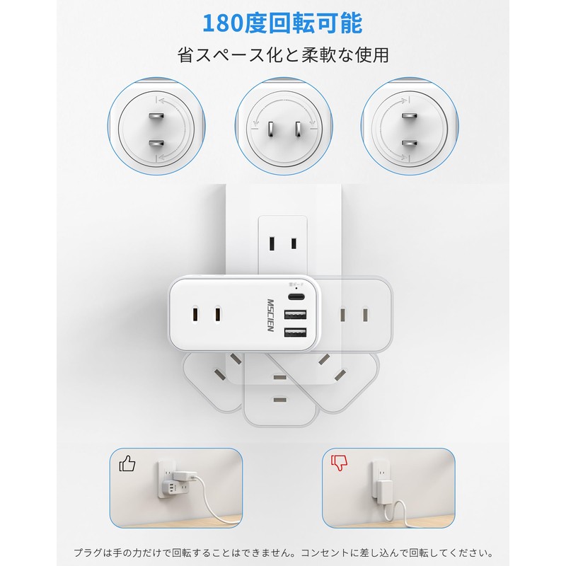 USB Outlet Tap, Rotation, Power Strip with USB, 3 AC