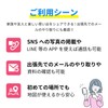 Genuine RAKUTEN SIM, 360 Days, 10 GB, Large Capacity, Japan
