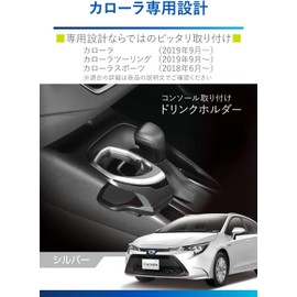Carmate NZ813 For Cars Toyota Corolla Drink Holder Console Mounting Type Corolla (R1.9~)/ Corolla Touring (R1.9~)/ Corolla Sports (H.30.6~) Cup Holder Tool-Free Installation For Vehicles Only