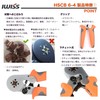 IWISS Ferrule Crimping Pliers 0.25-6.0 mm2 HSC8 6-4 Wire End