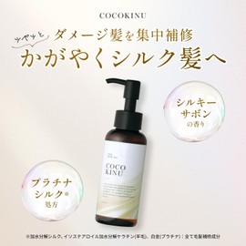 COCO KINU Hair Oil, Rinse Free Treatment, 3.4 fl oz (100 ml), Damage Repair, Silky Savon Scent