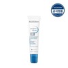 Bioderma 바이오더마 아토덤 밤 레브르 15ml (튜브형 립밤) Bioderma Atoderm Lip Balm 15ml (Tube Type Lip Balm)