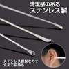 Felimoa 3 Pairs Stainless Steel Ear Picks with Different Tip