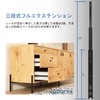 VADANIA VA1245 DIY Slide Rail, 11.8 inches (300 mm), 3
