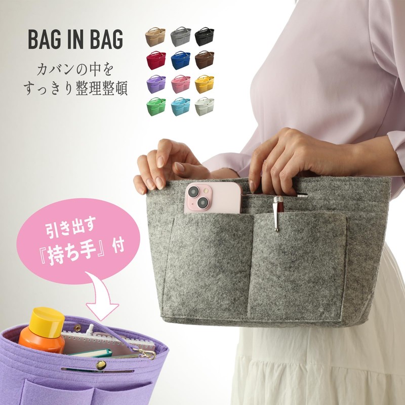 CtwoQ Women's Bag-In Bag, Bottom Plate and Strap Included, Storage