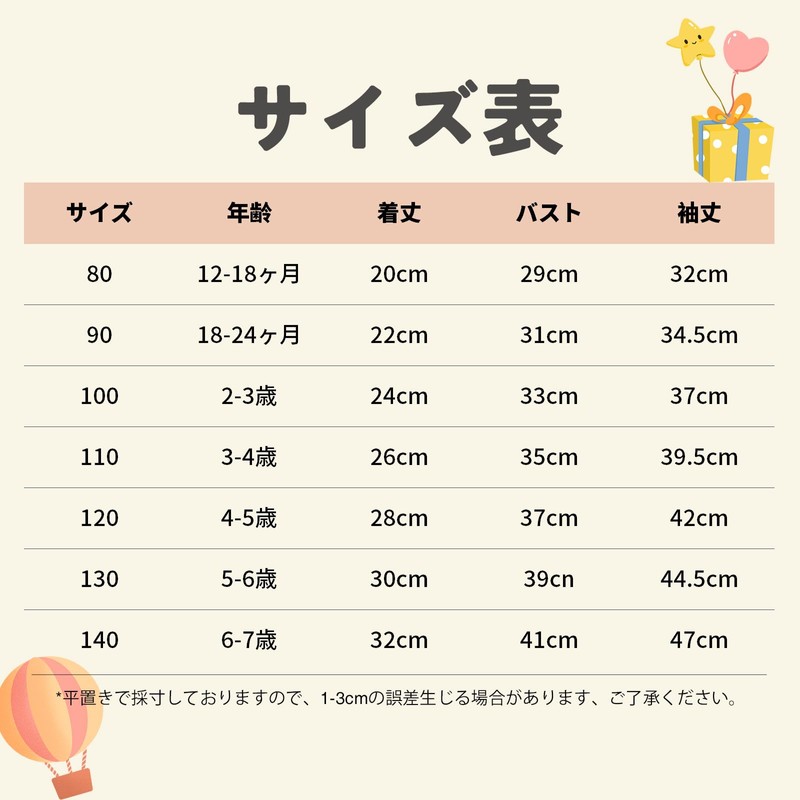 [Miipat] カーディガン キッズ 女の子 子供 ボレロ ニット 長袖 フォーマル 結婚式