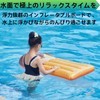 Yuakt Water Mat, Water Sofa, Float, Float, Beach Goods, Water