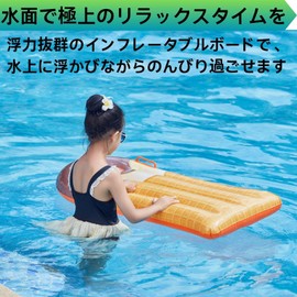 Yuakt Water Mat, Water Sofa, Float, Float, Beach Goods, Water Bed, Aqua Lounge, Lying Down
