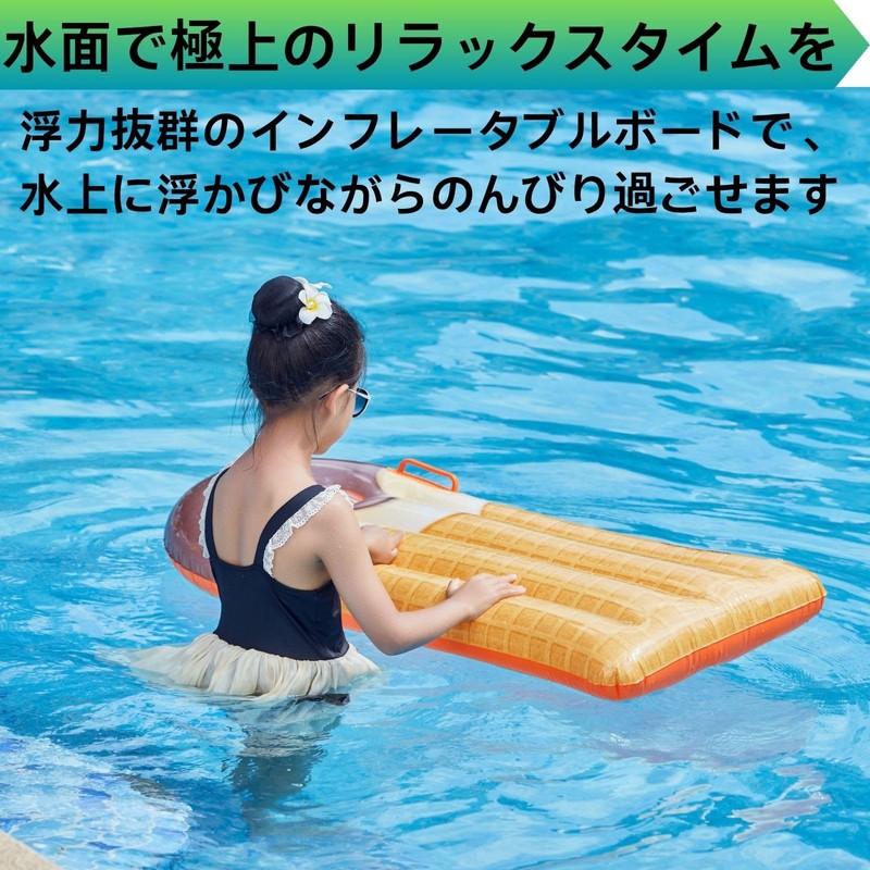Yuakt Water Mat, Water Sofa, Float, Float, Beach Goods, Water
