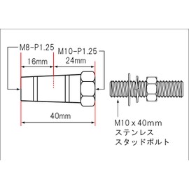 POSH 098103-06 Motorcycle Accessories Sequential Extension Stays 1.6 inches (40 mm) Black M10x40mm Stainless Steel Stud Bolts
